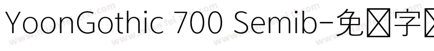 YoonGothic 700 Semib字体转换